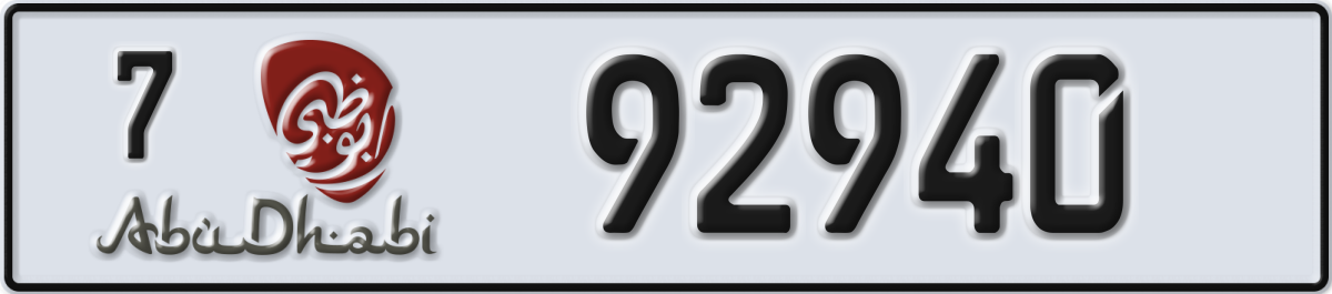 abu dhabi License Plate Number 92940 Code 7