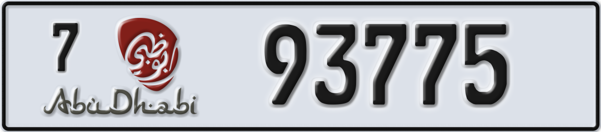 abu dhabi License Plate Number 93775 Code 7