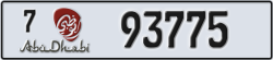 abu dhabi - code - 7 - number -93775