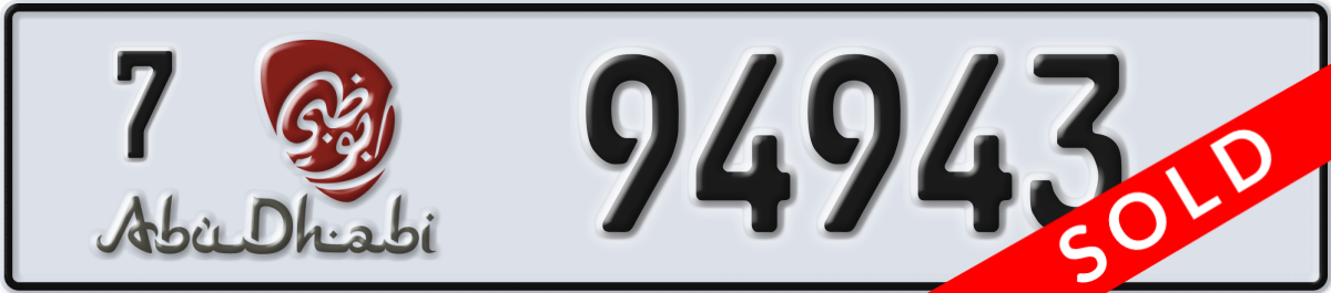 abu dhabi License Plate Number 94943 Code 7