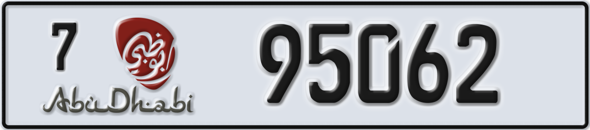 abu dhabi License Plate Number 95062 Code 7