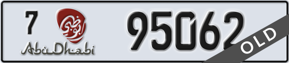 abu dhabi License Plate Number 95062 Code 7