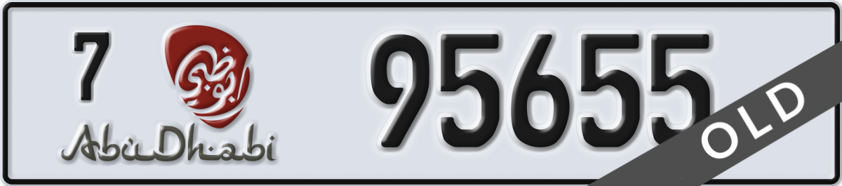 abu dhabi License Plate Number 95655 Code 7