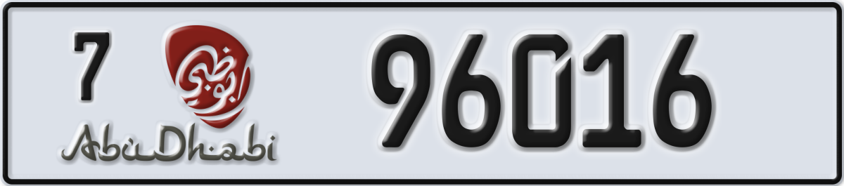 abu dhabi License Plate Number 96016 Code 7