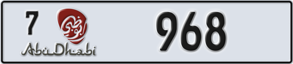 abu dhabi License Plate Number 968 Code 7