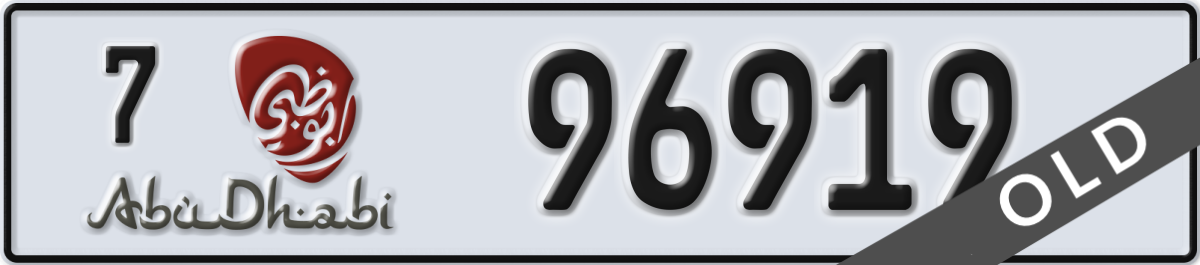 abu dhabi License Plate Number 96919 Code 7