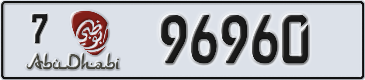 abu dhabi License Plate Number 96960 Code 7