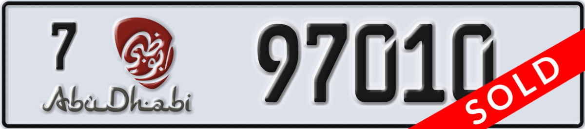 abu dhabi License Plate Number 97010 Code 7