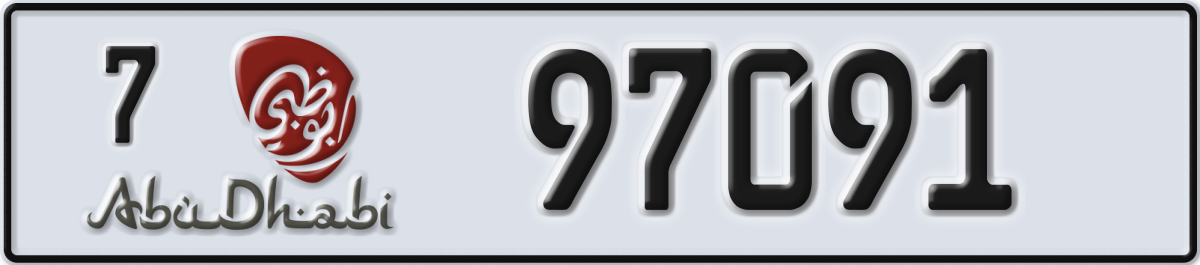 abu dhabi License Plate Number 97091 Code 7