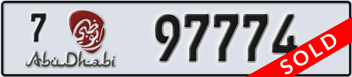 abu dhabi License Plate Number 97774 Code 7