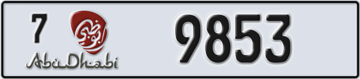 abu dhabi License Plate Number 9853 Code 7