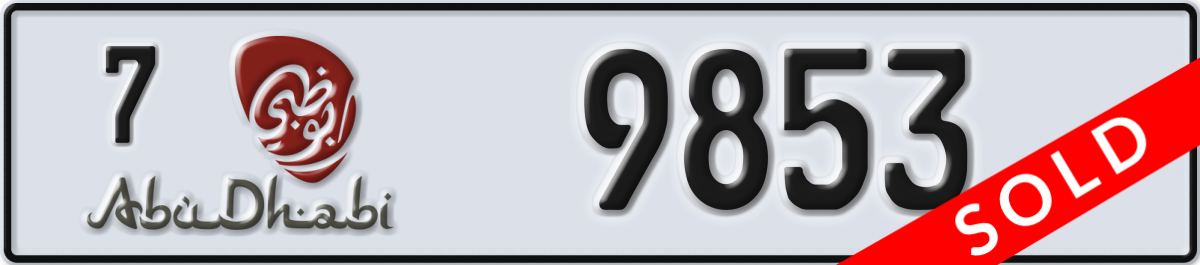 abu dhabi License Plate Number 9853 Code 7