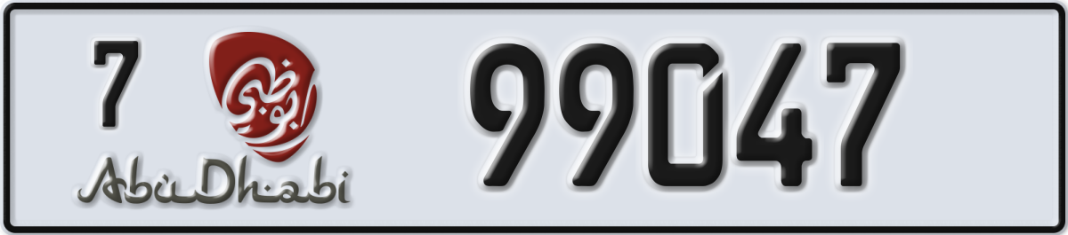 abu dhabi License Plate Number 99047 Code 7