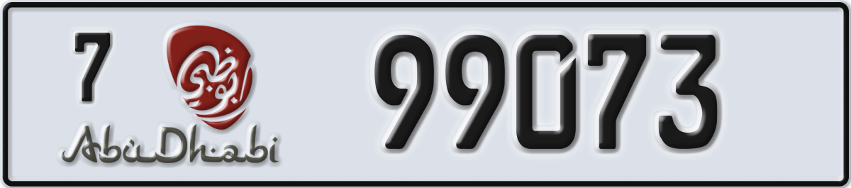 abu dhabi License Plate Number 99073 Code 7