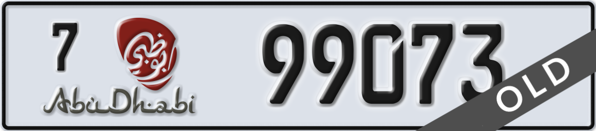 abu dhabi License Plate Number 99073 Code 7