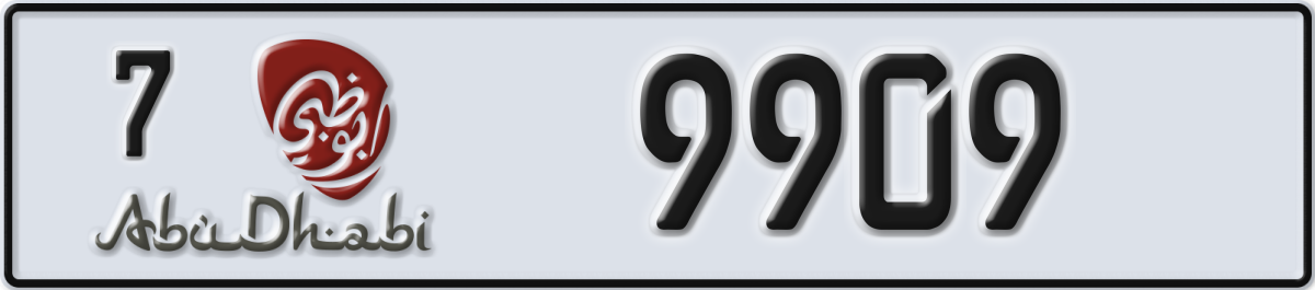 abu dhabi License Plate Number 9909 Code 7
