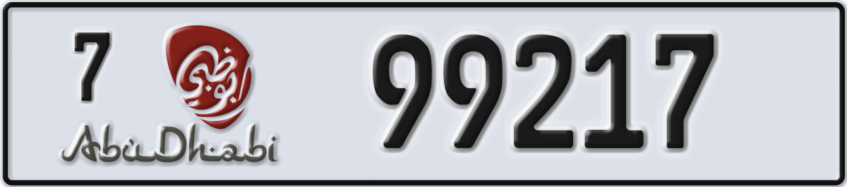 abu dhabi License Plate Number 99217 Code 7