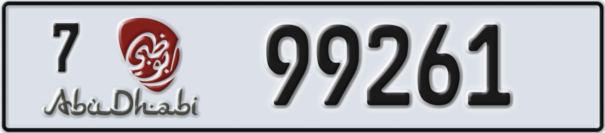 abu dhabi License Plate Number 99261 Code 7