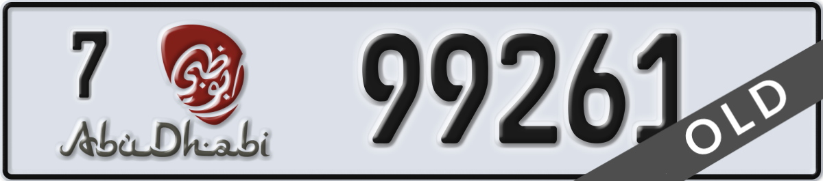 abu dhabi License Plate Number 99261 Code 7