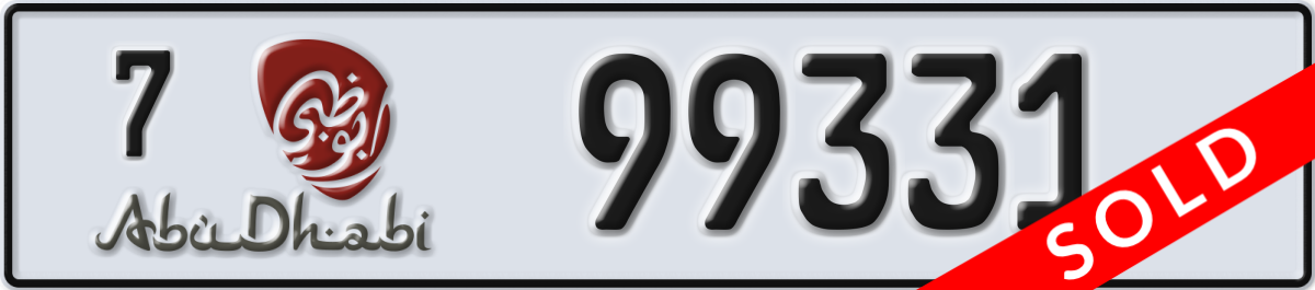 abu dhabi License Plate Number 99331 Code 7