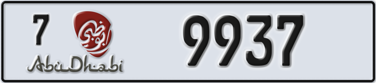 abu dhabi License Plate Number 9937 Code 7