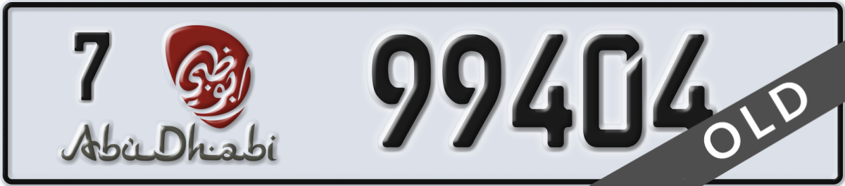 abu dhabi License Plate Number 99404 Code 7