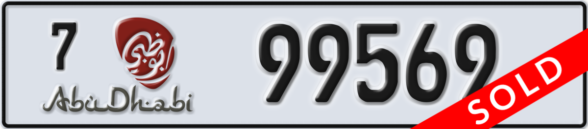 abu dhabi License Plate Number 99569 Code 7