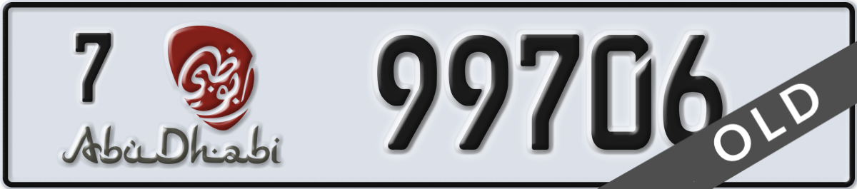 abu dhabi License Plate Number 99706 Code 7
