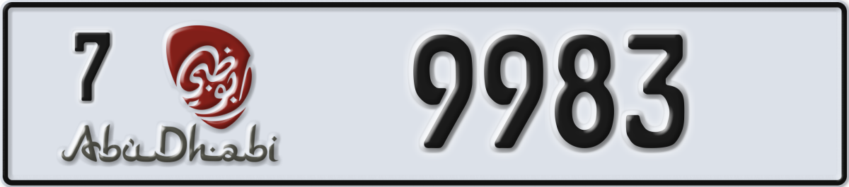 abu dhabi License Plate Number 9983 Code 7