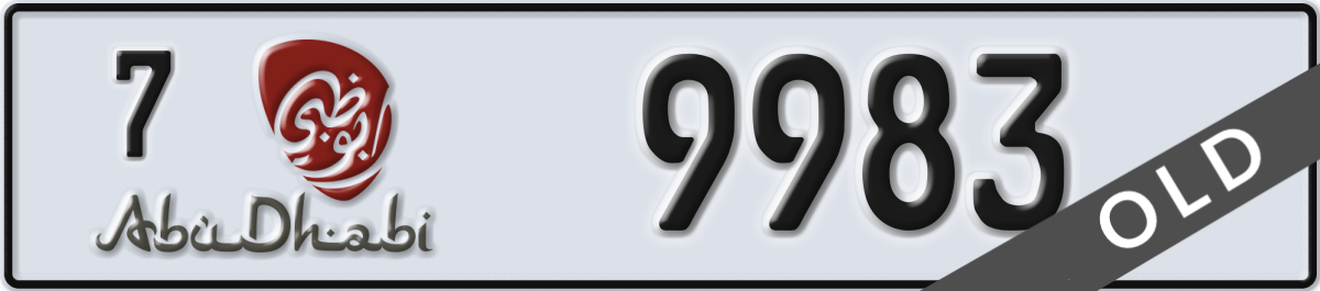 abu dhabi License Plate Number 9983 Code 7