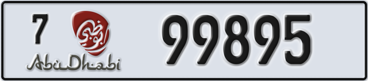 abu dhabi License Plate Number 99895 Code 7