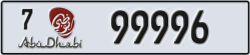 abu dhabi - code - 7 - number -99996