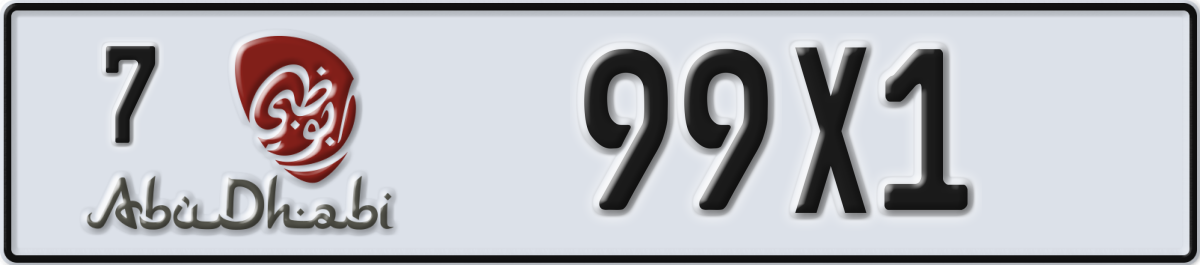 abu dhabi License Plate Number 99X1 Code 7