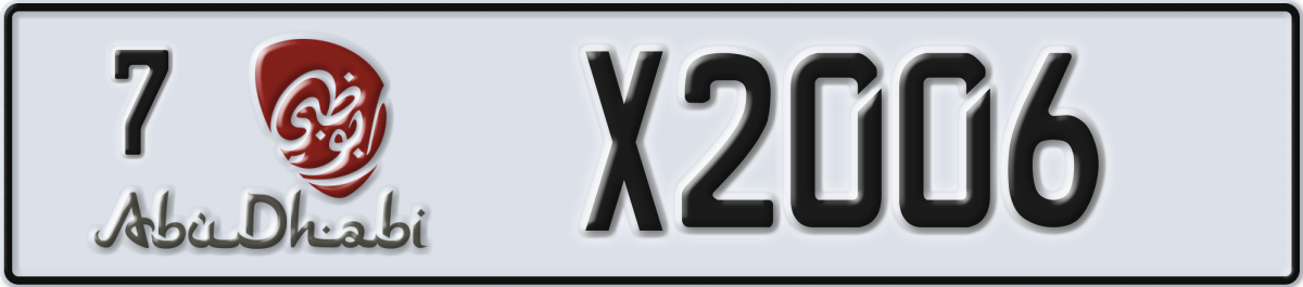 abu dhabi License Plate Number X2006 Code 7