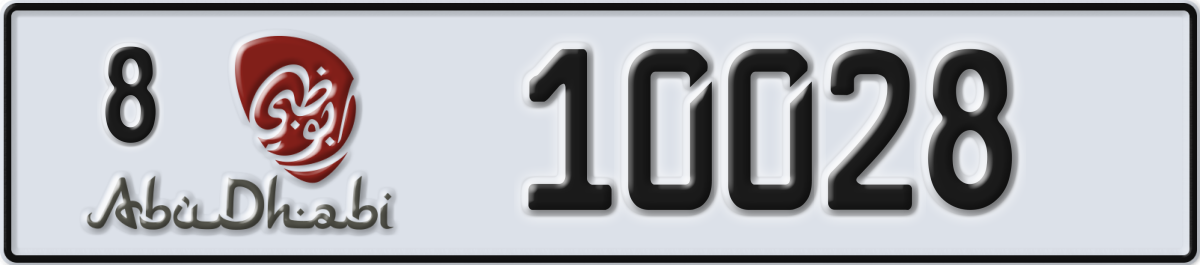 abu dhabi License Plate Number 10028 Code 8