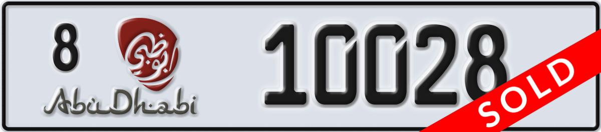 abu dhabi License Plate Number 10028 Code 8