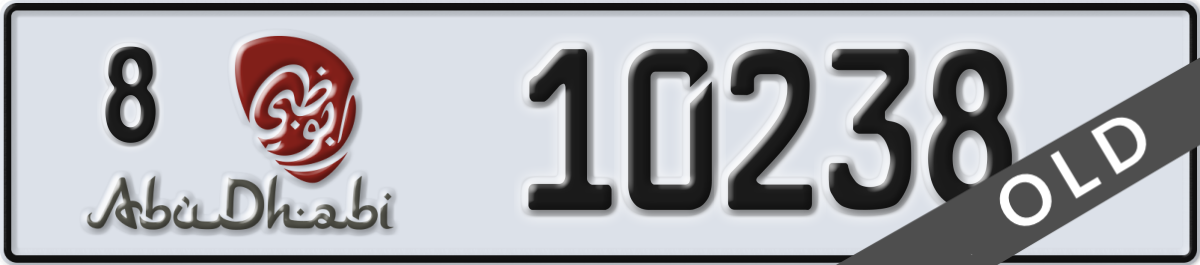 abu dhabi License Plate Number 10238 Code 8