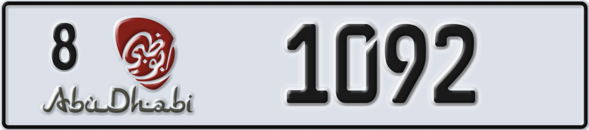 abu dhabi License Plate Number 1092 Code 8