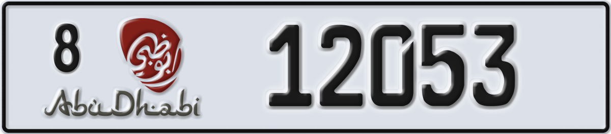 abu dhabi License Plate Number 12053 Code 8