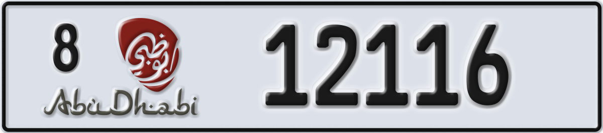 abu dhabi License Plate Number 12116 Code 8