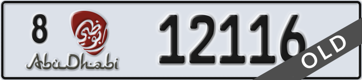 abu dhabi License Plate Number 12116 Code 8