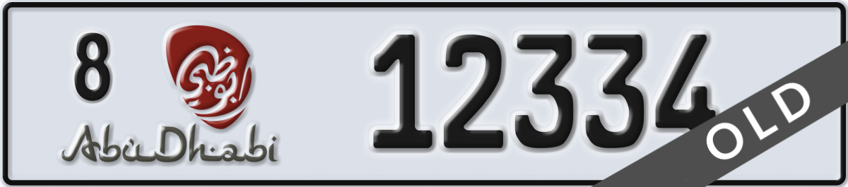 abu dhabi License Plate Number 12334 Code 8