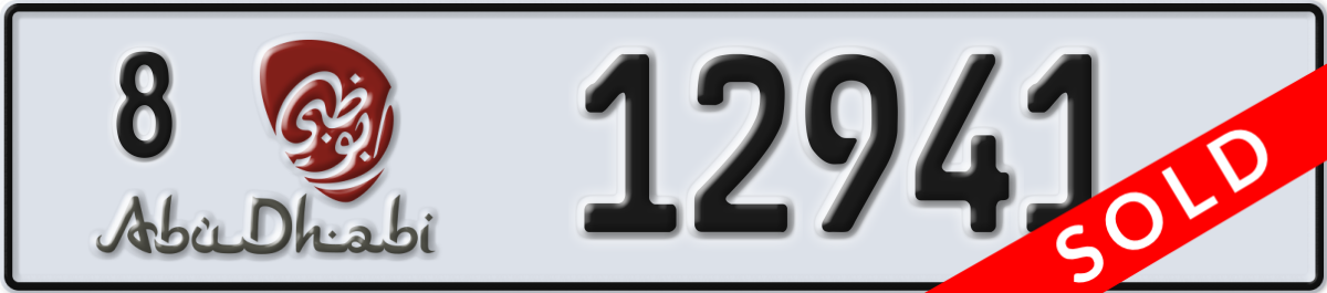 abu dhabi License Plate Number 12941 Code 8
