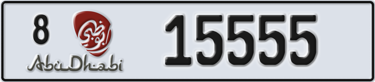 abu dhabi License Plate Number 15555 Code 8