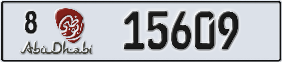 abu dhabi License Plate Number 15609 Code 8