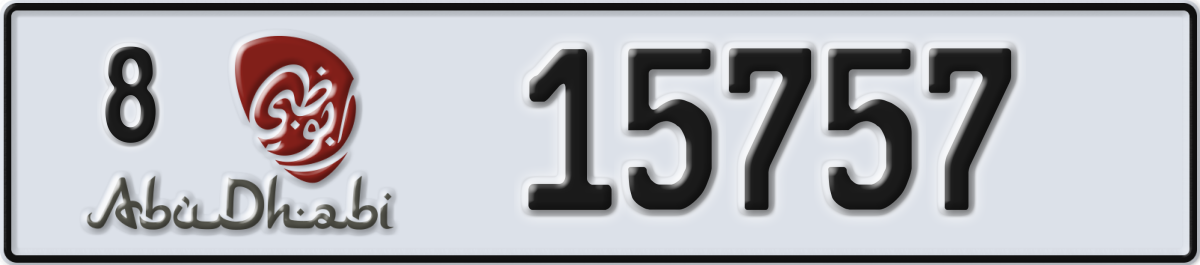 abu dhabi License Plate Number 15757 Code 8