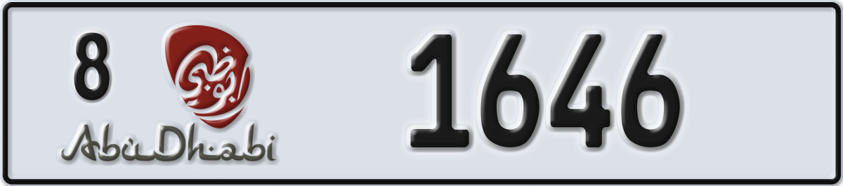 abu dhabi License Plate Number 1646 Code 8