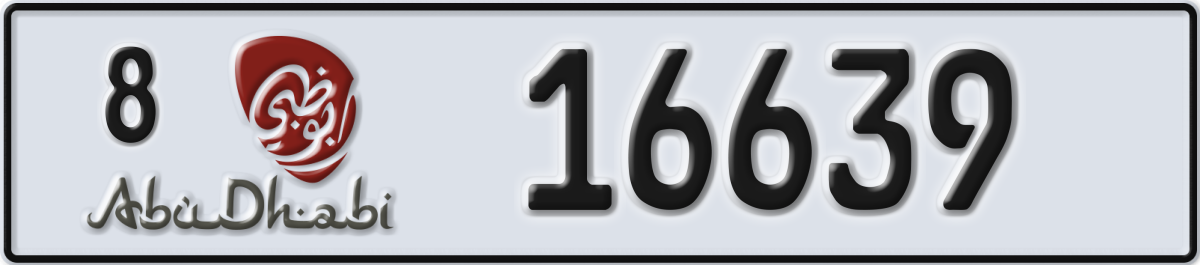 abu dhabi License Plate Number 16639 Code 8