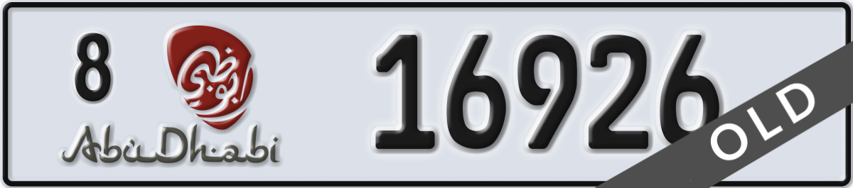 abu dhabi License Plate Number 16926 Code 8