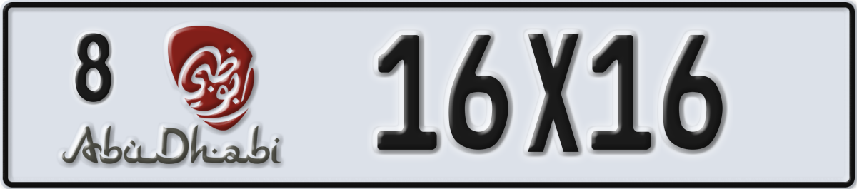 abu dhabi License Plate Number 16X16 Code 8